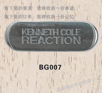 快速响应，品质卓越 深圳市金源鸿业科技的标牌铭牌制作服务