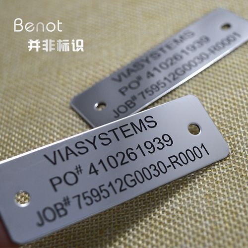 金属不锈钢电气标牌定制 技术与应用指南