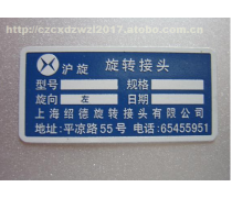 产品库标牌设计与管理指南