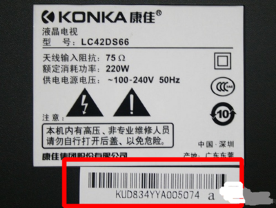 康佳电视标牌 品质的象征与选购指南